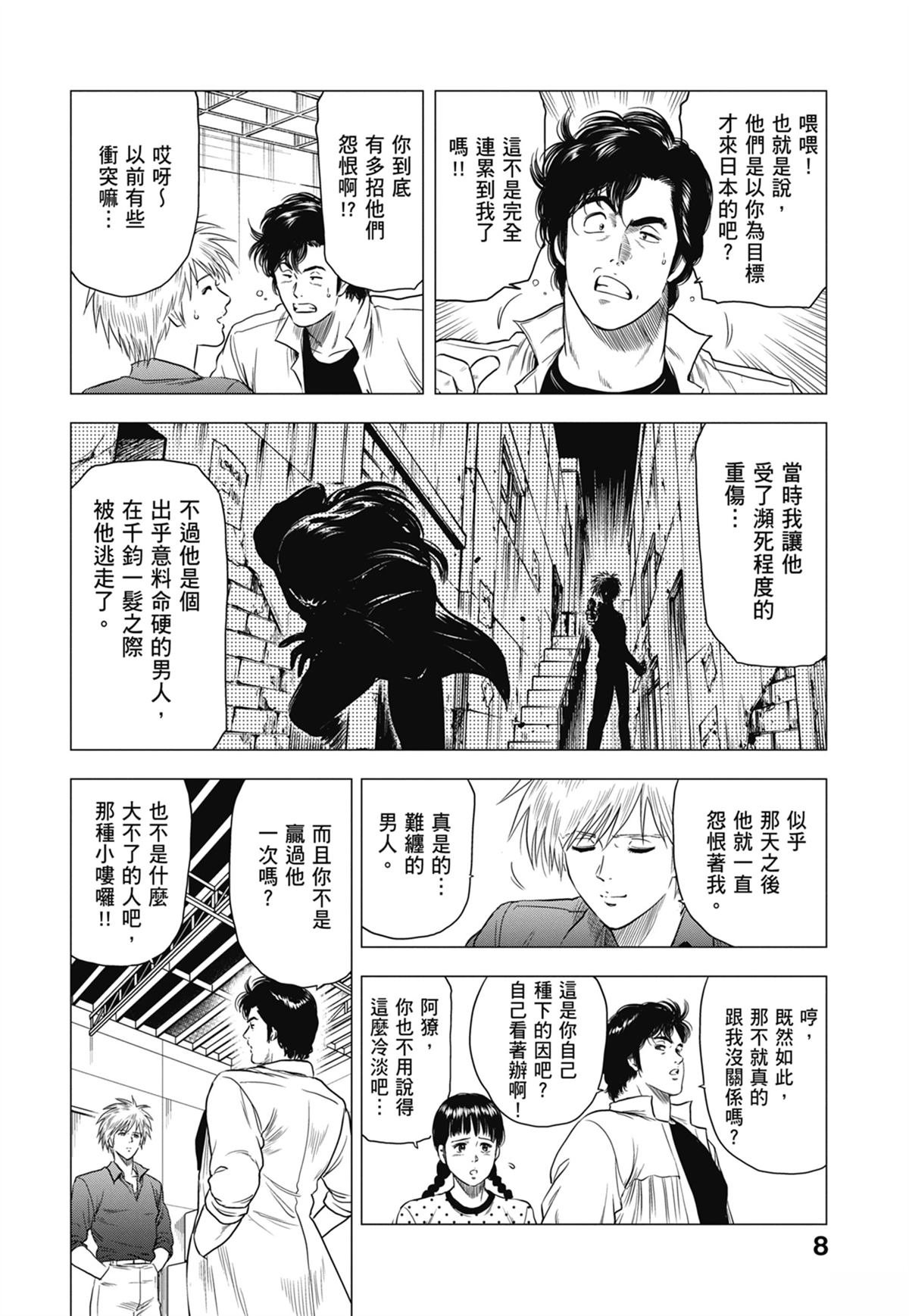 第6卷