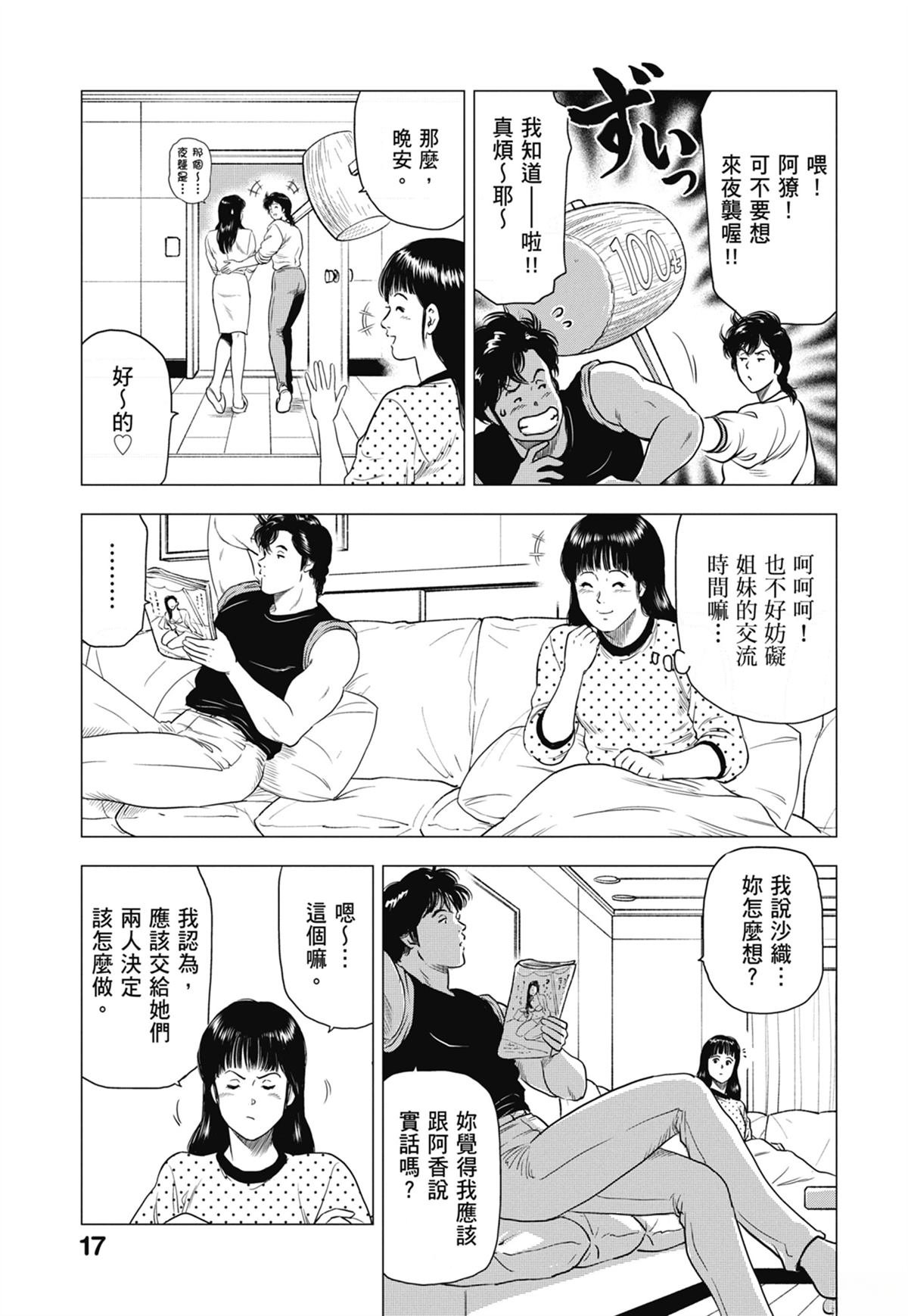 第6卷