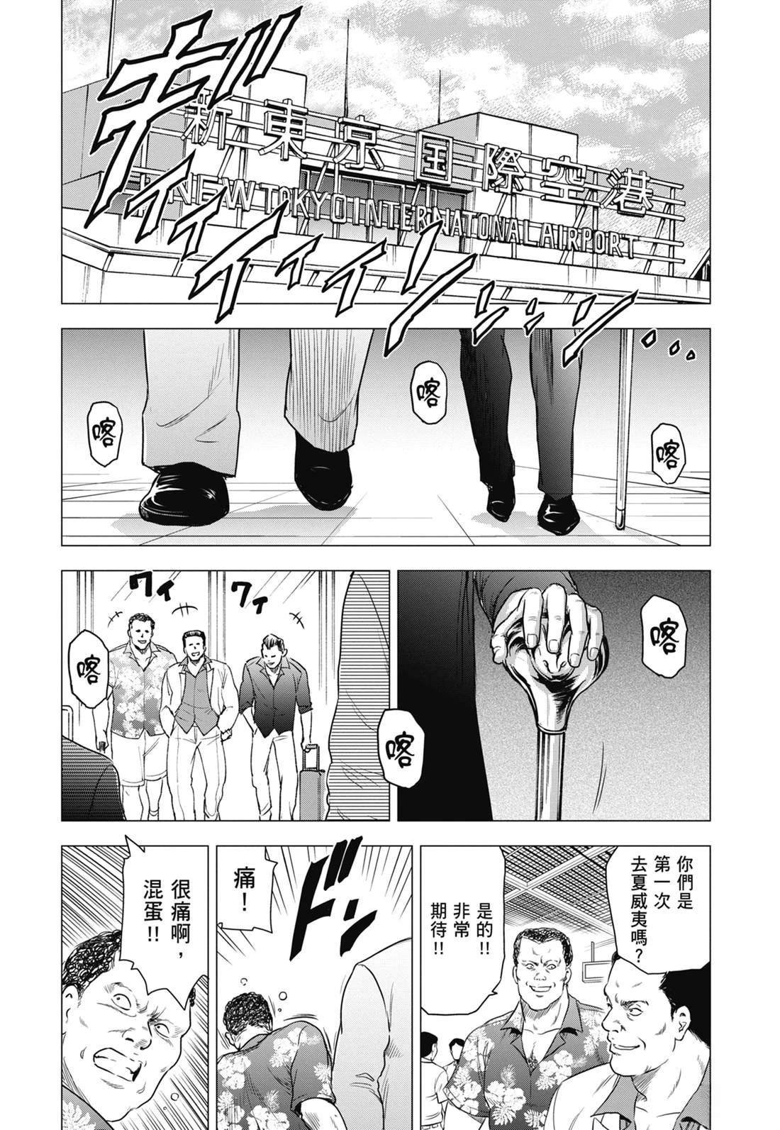 第6卷
