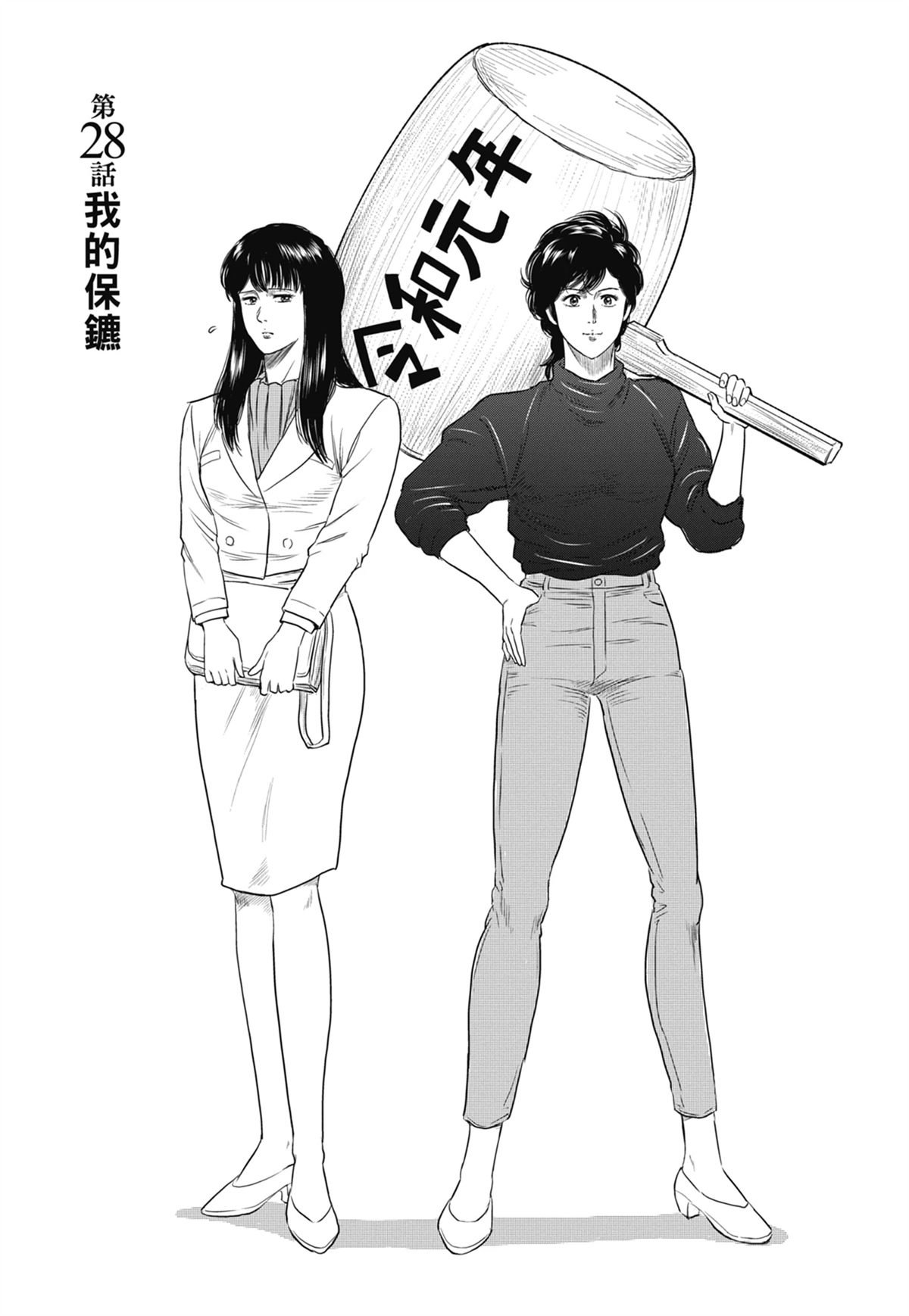 第6卷