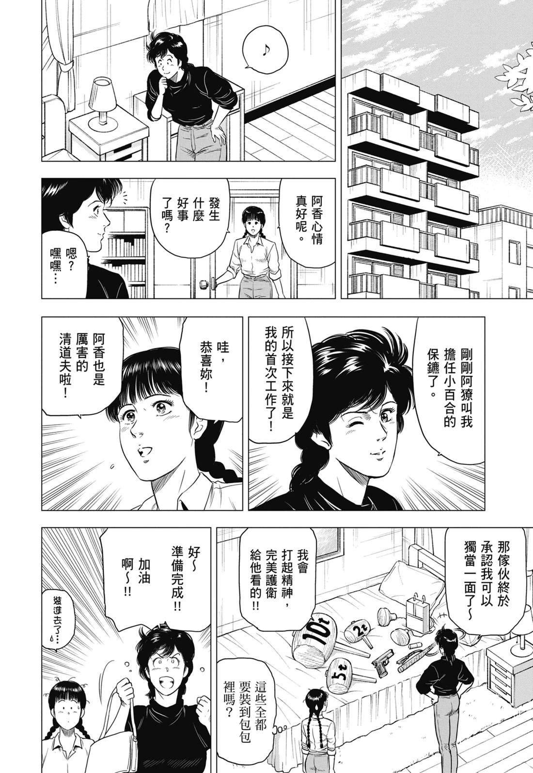 第6卷