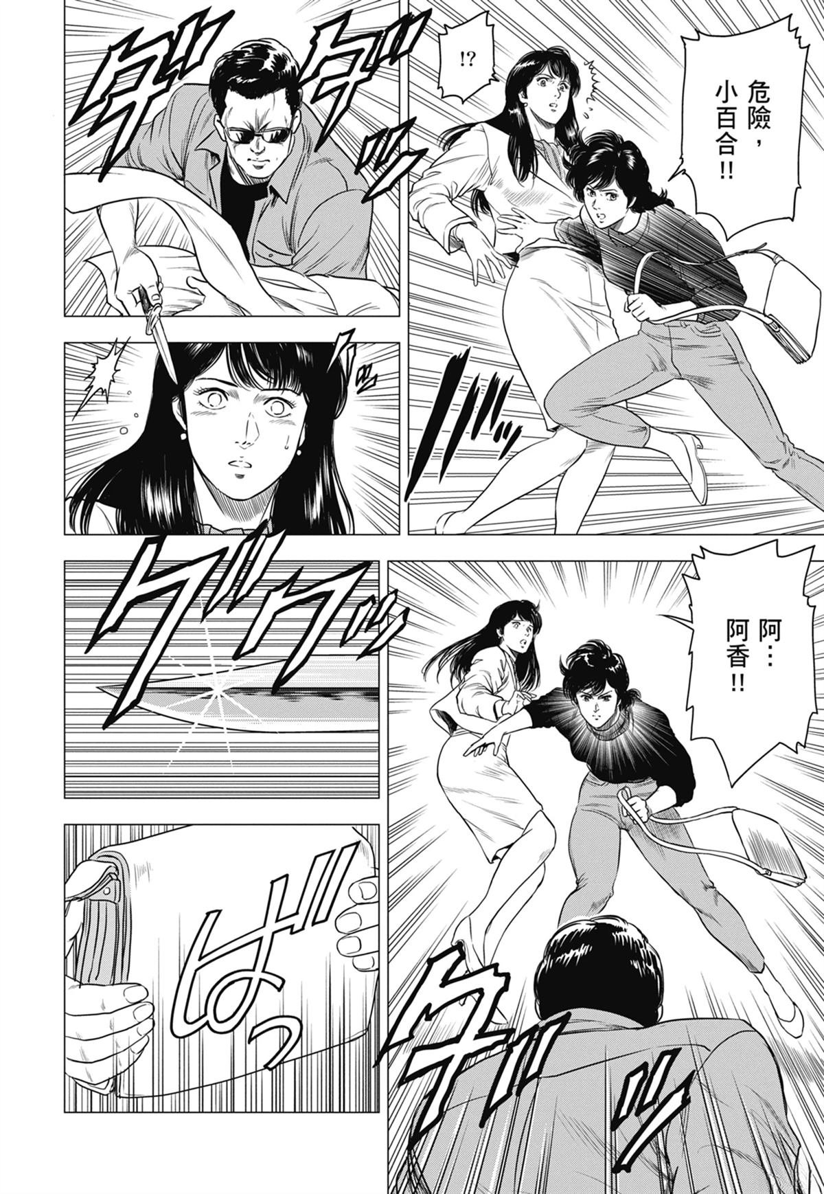 第6卷
