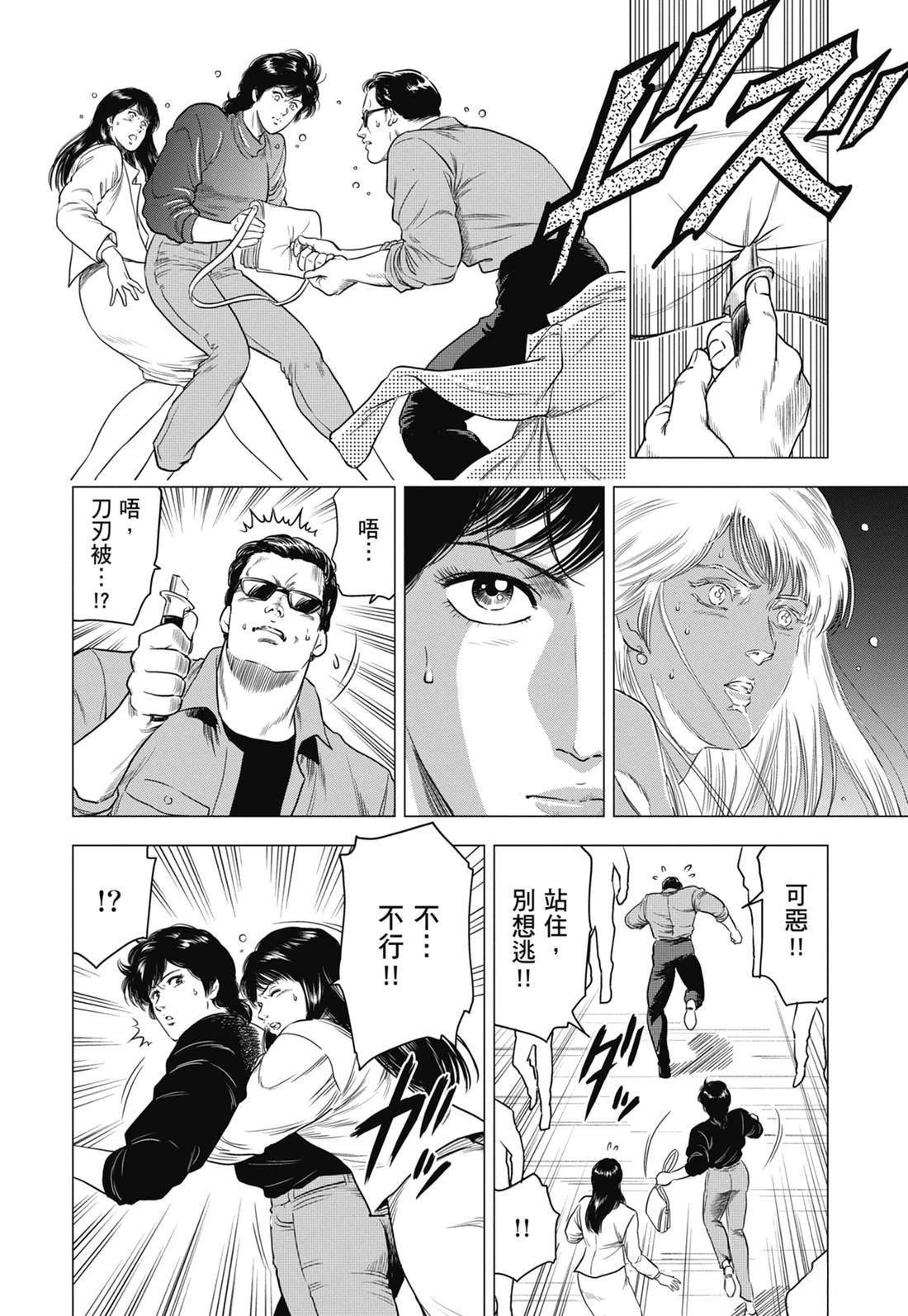 第6卷