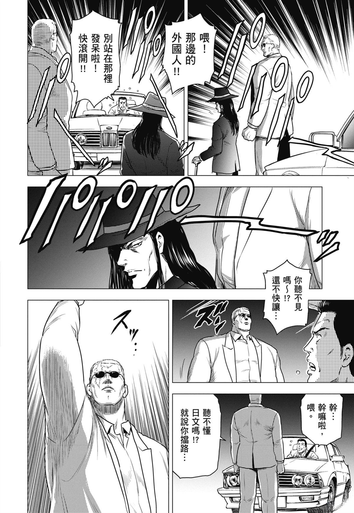 第6卷