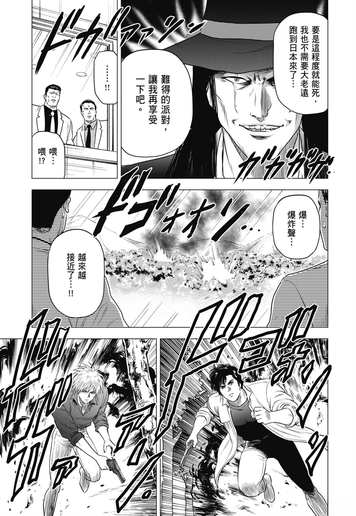 第6卷
