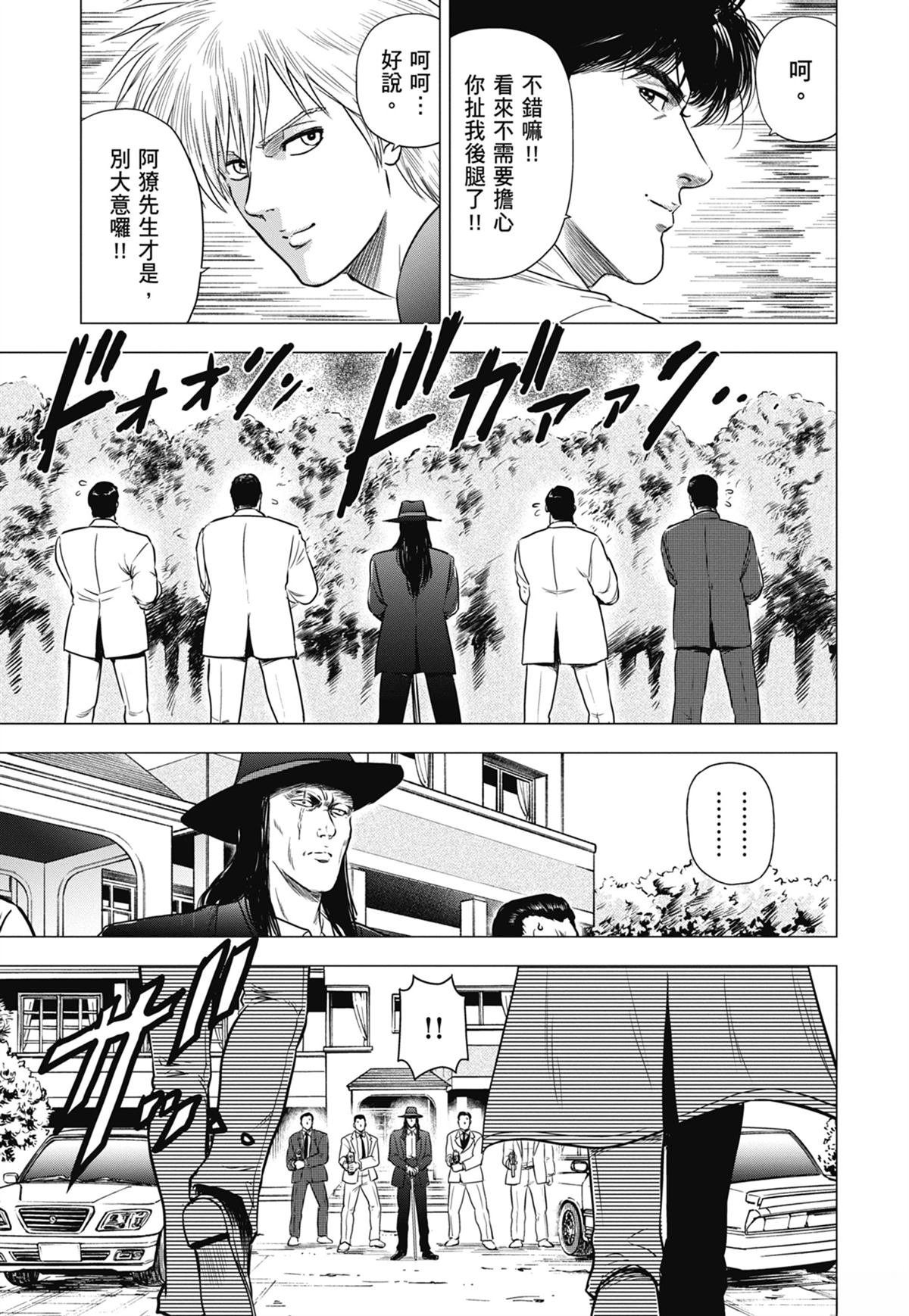 第6卷