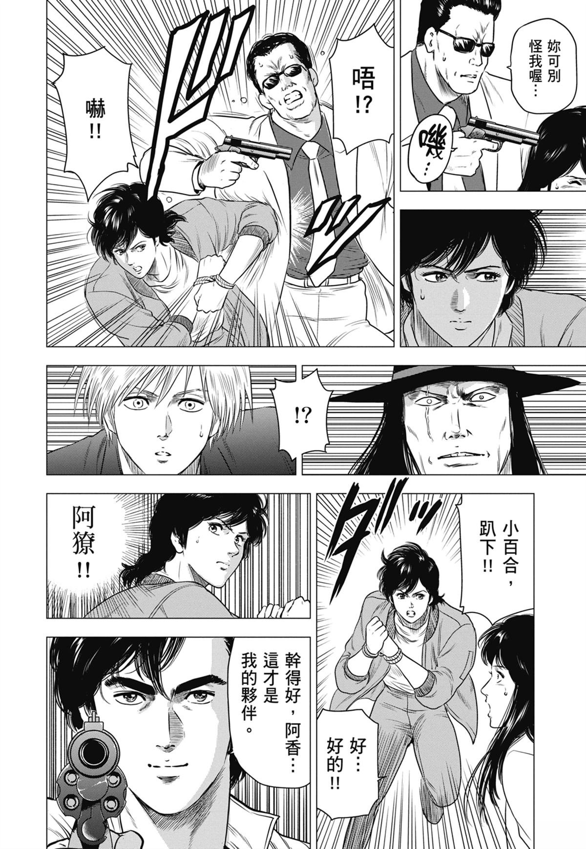 第6卷
