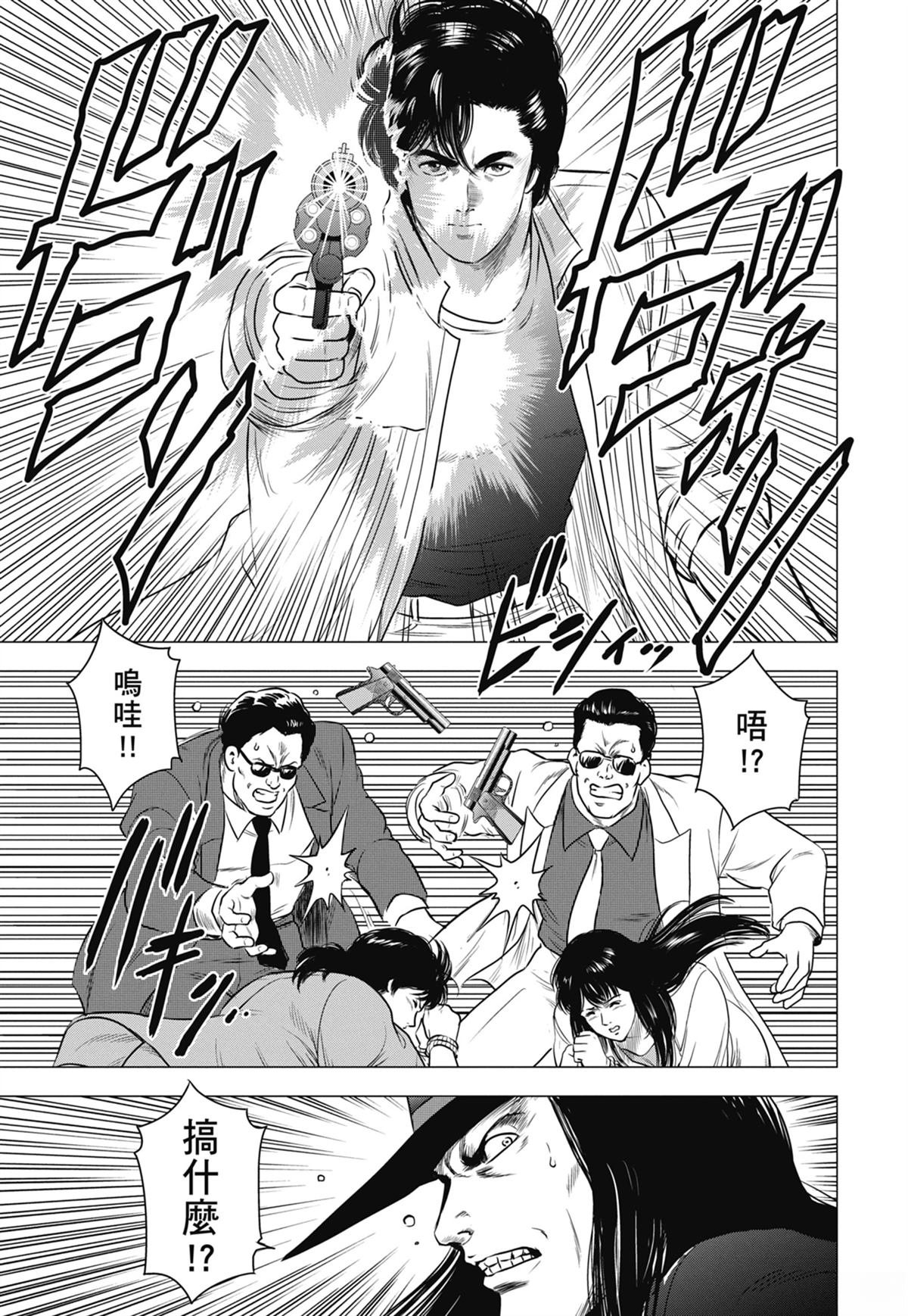 第6卷