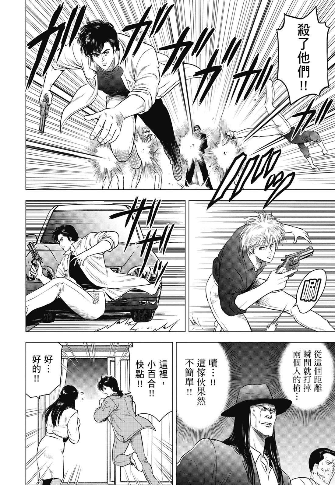第6卷