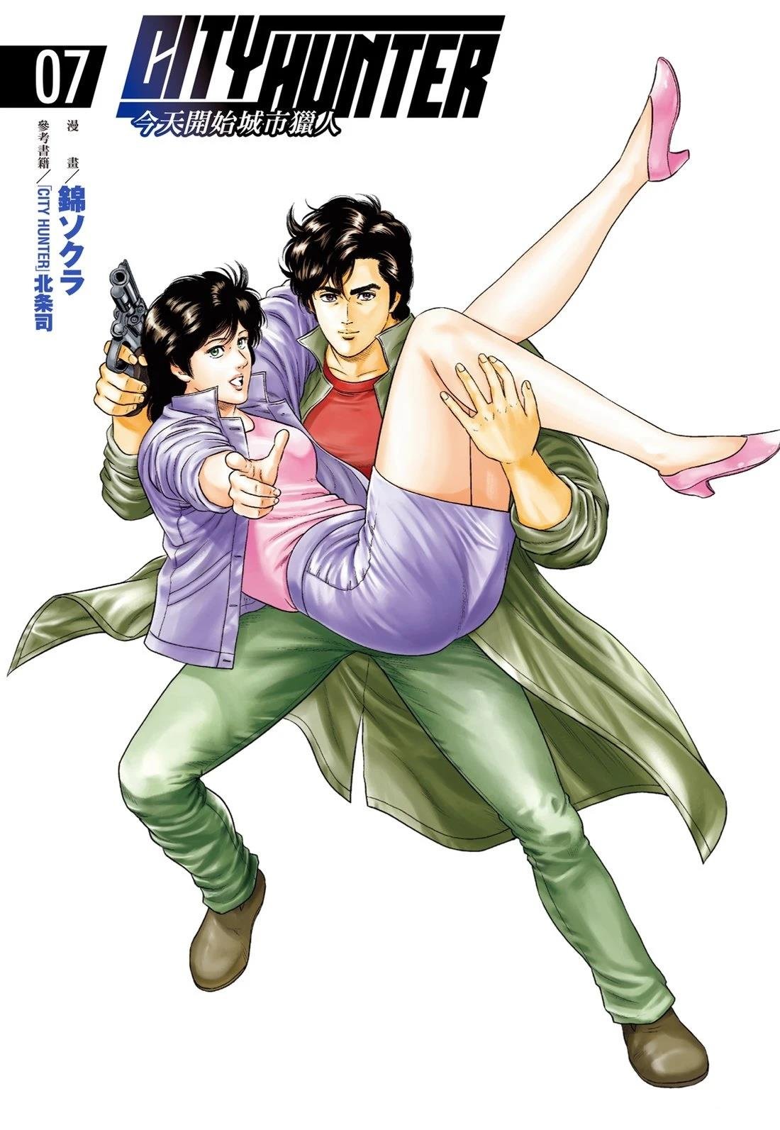 第7卷