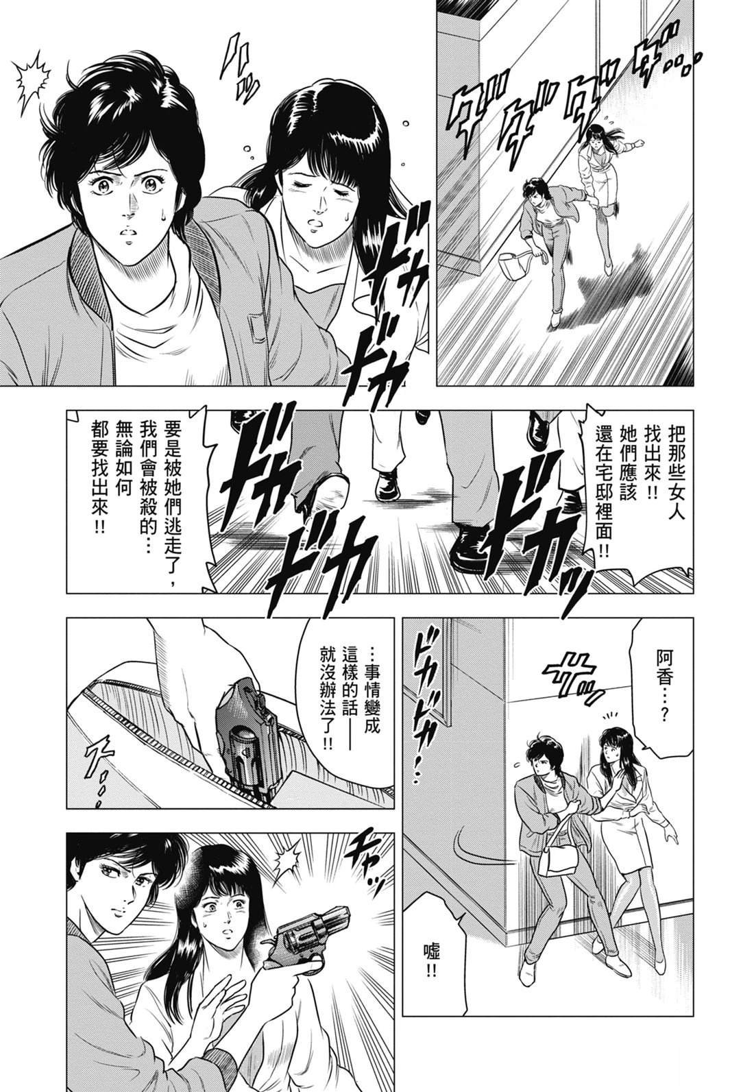 第7卷