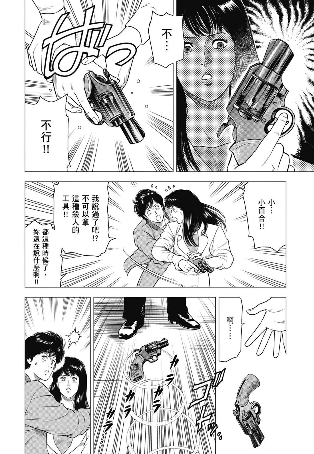 第7卷