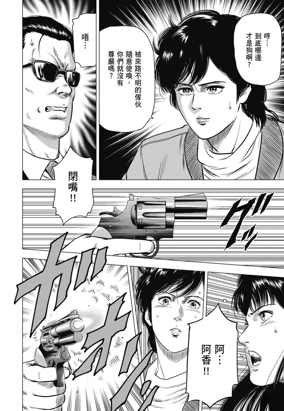 第7卷