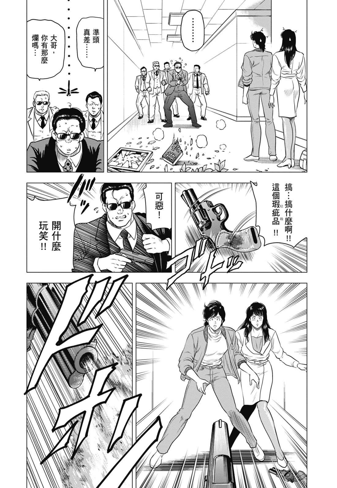 第7卷