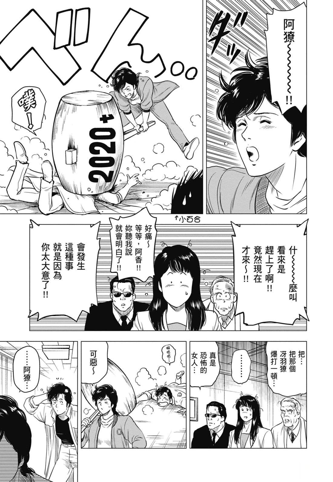 第7卷