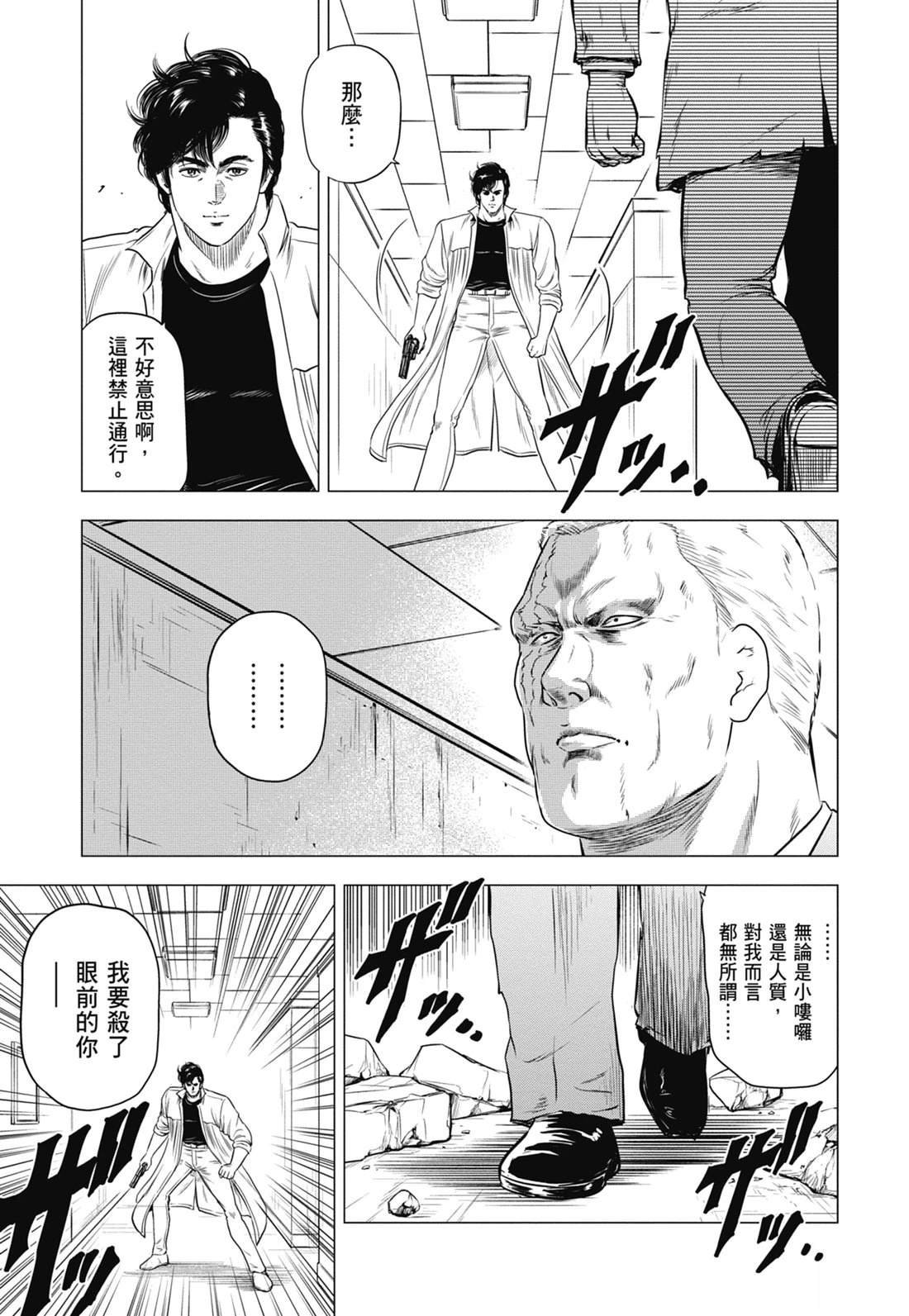 第7卷
