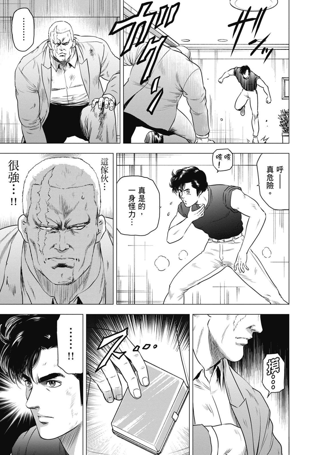 第7卷