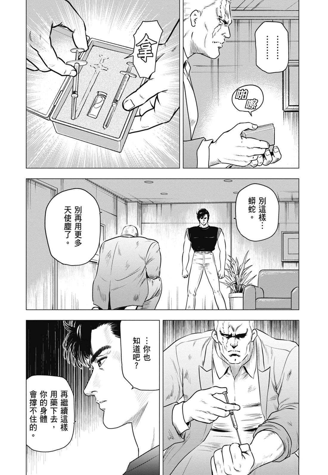 第7卷
