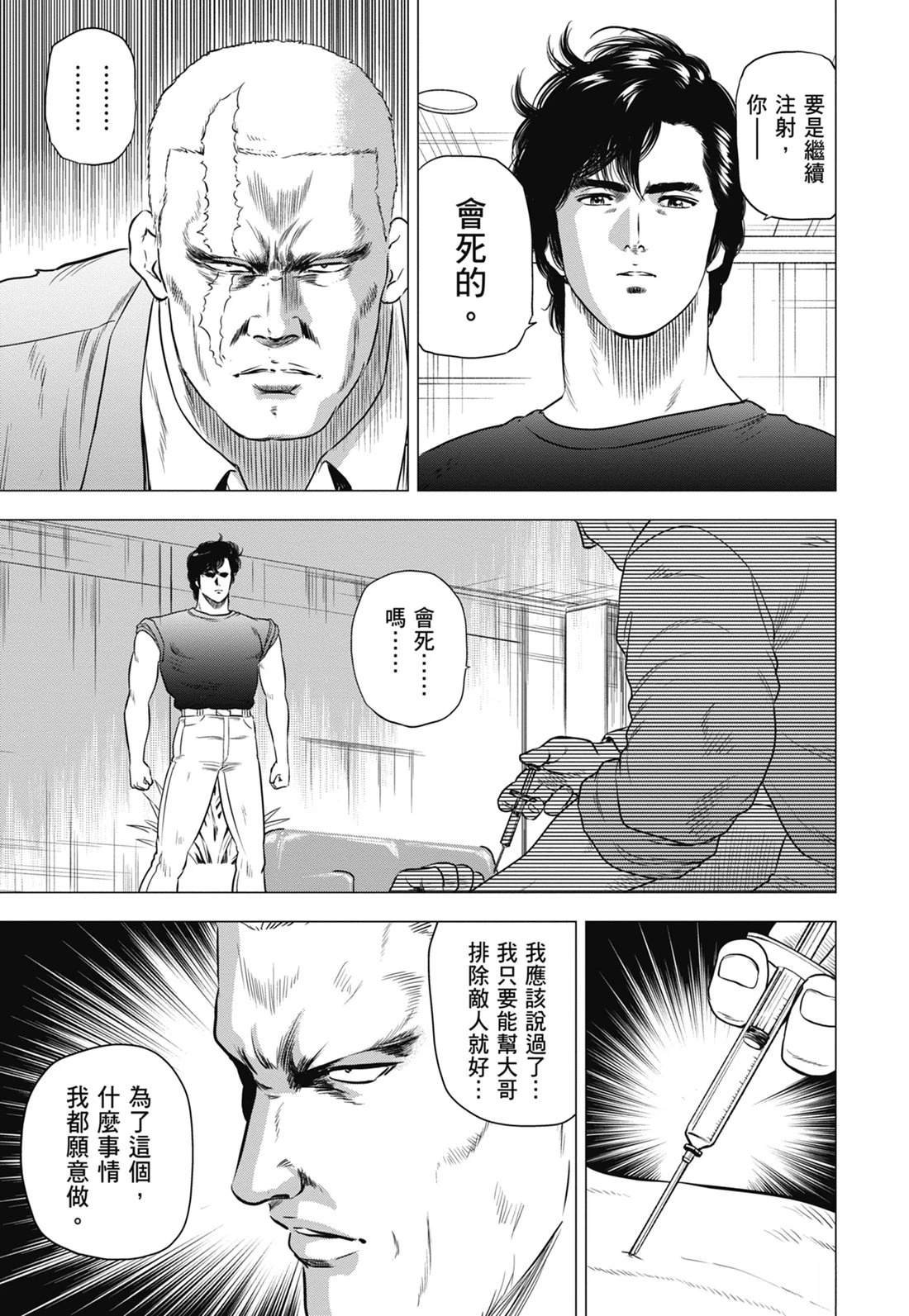 第7卷