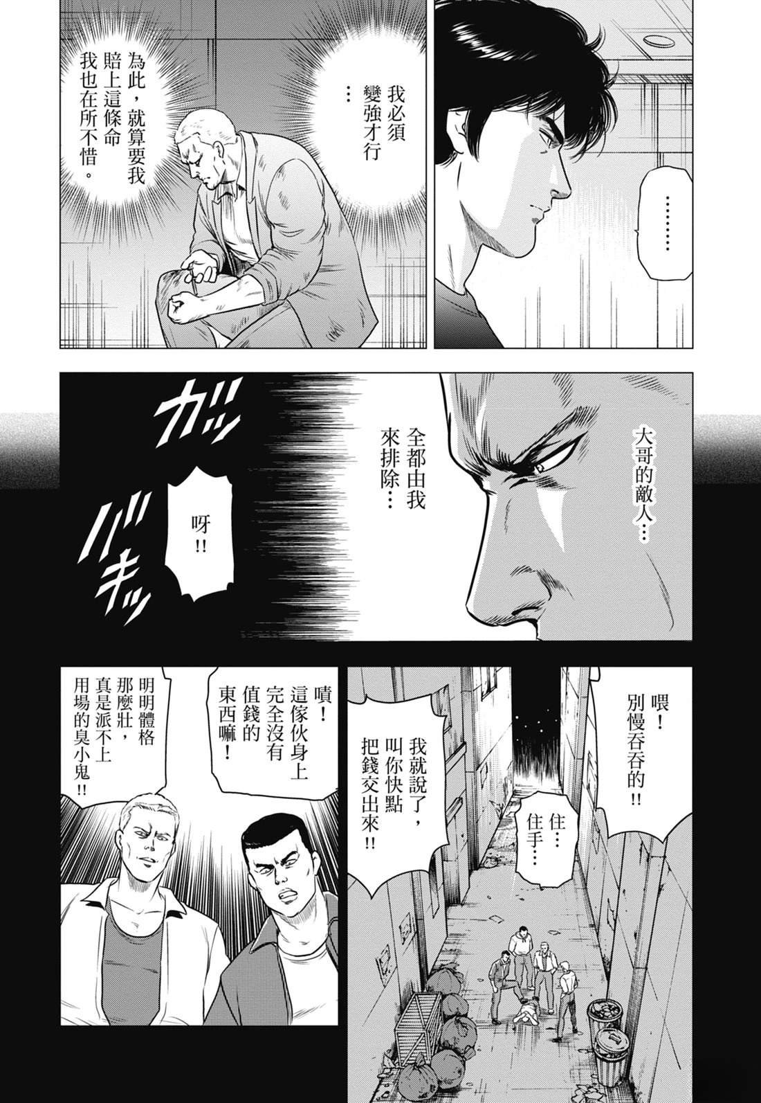 第7卷