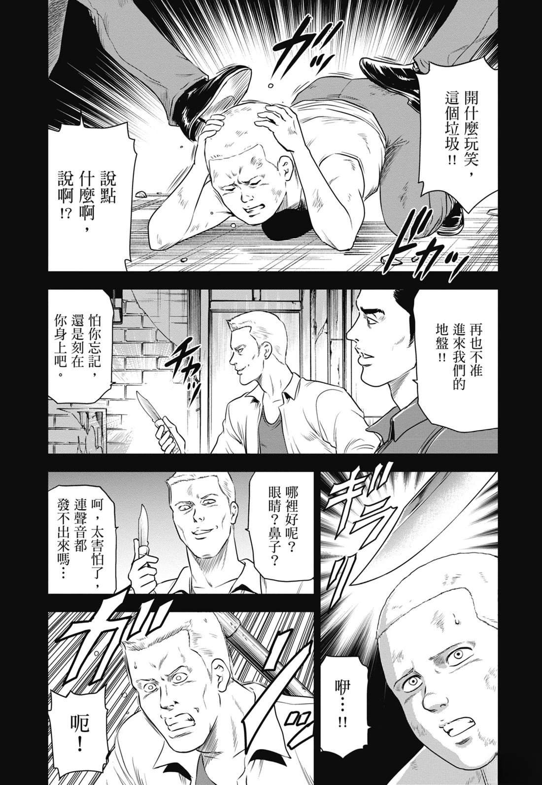 第7卷