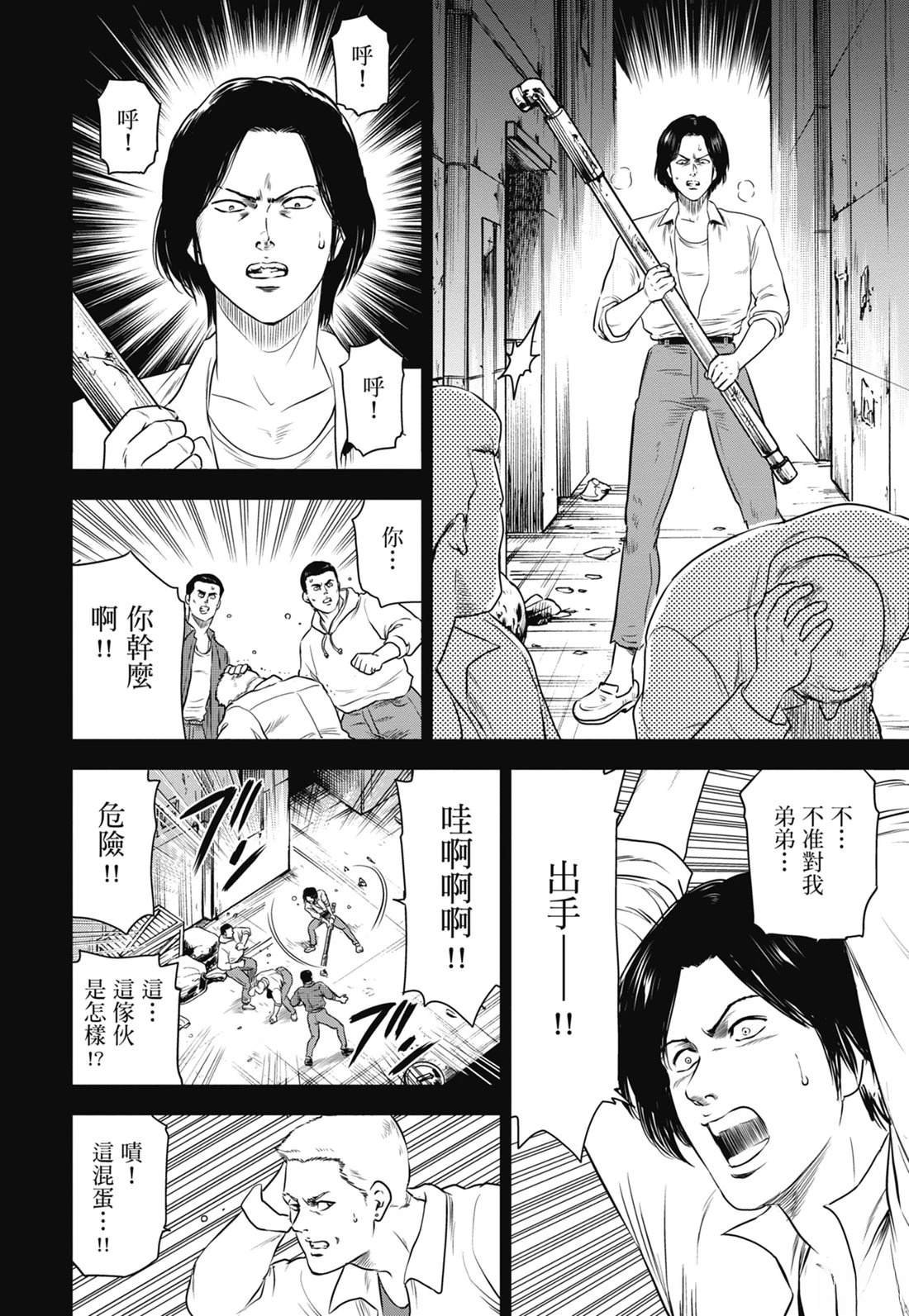 第7卷