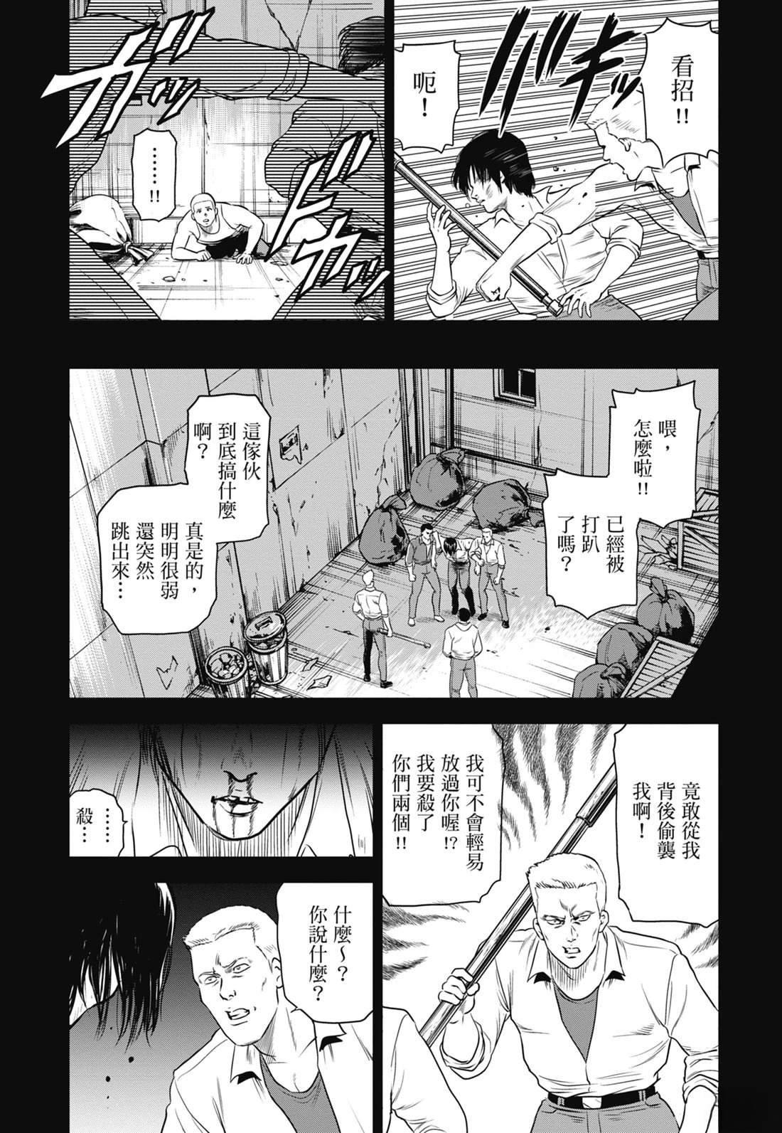 第7卷