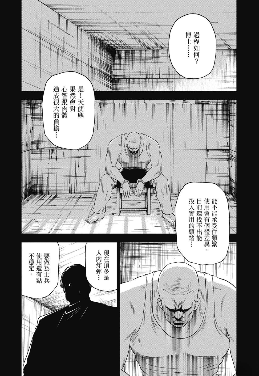 第7卷