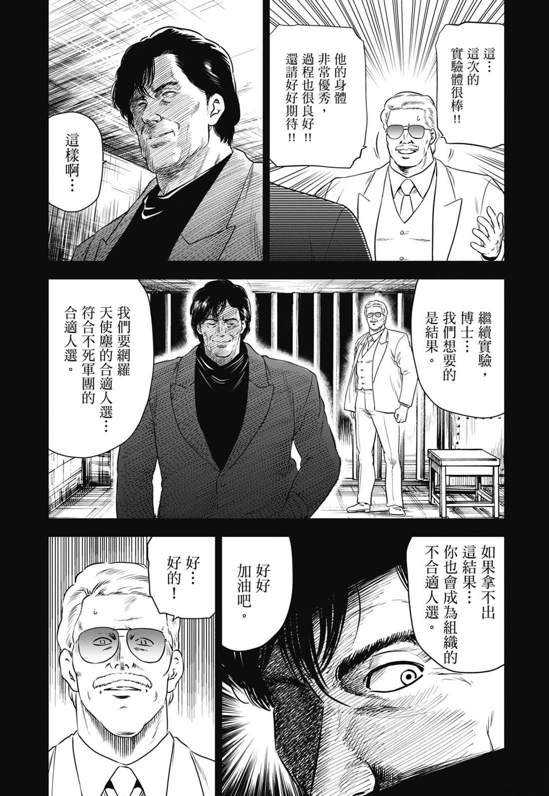 第7卷