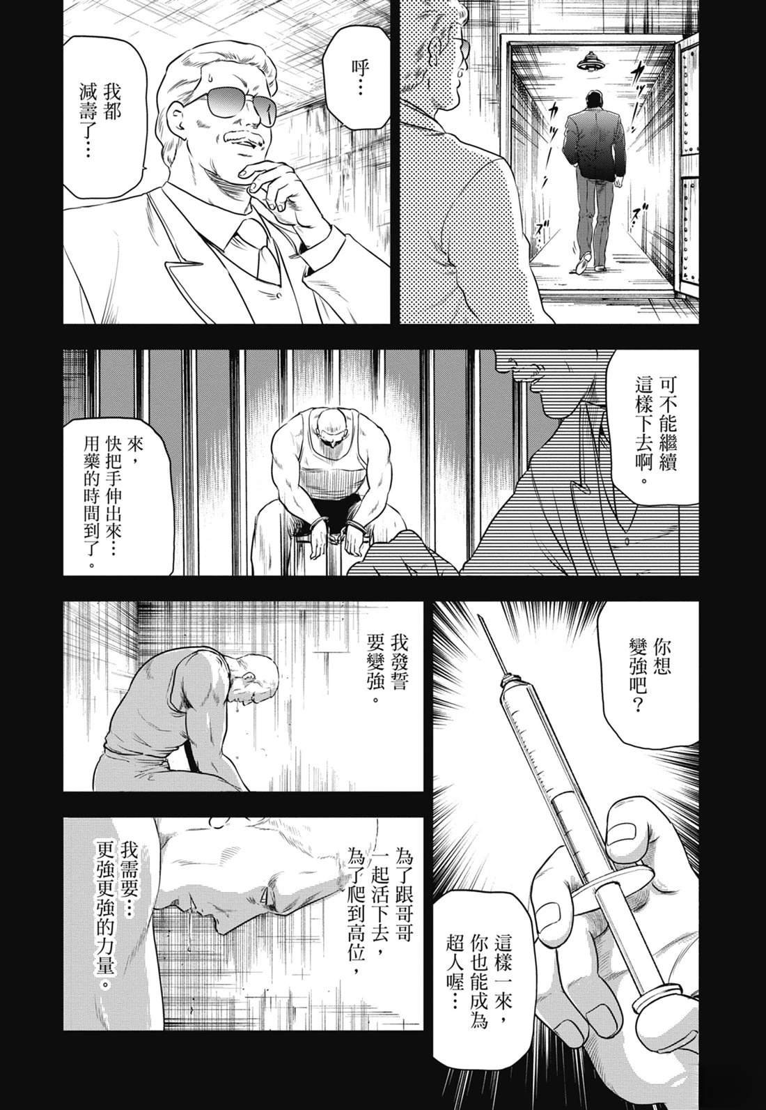 第7卷