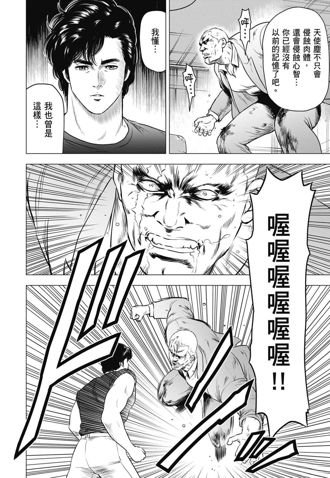 第7卷