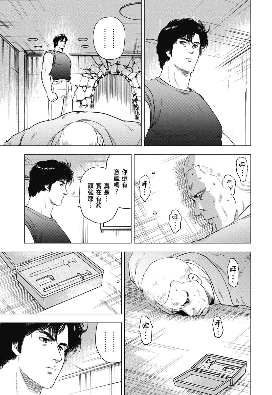 第7卷