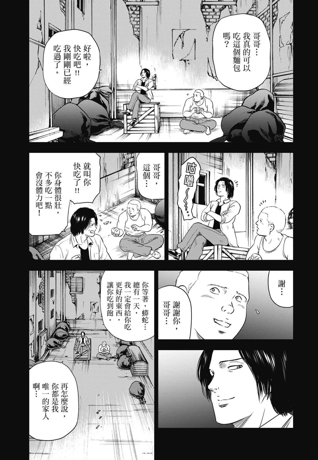 第7卷