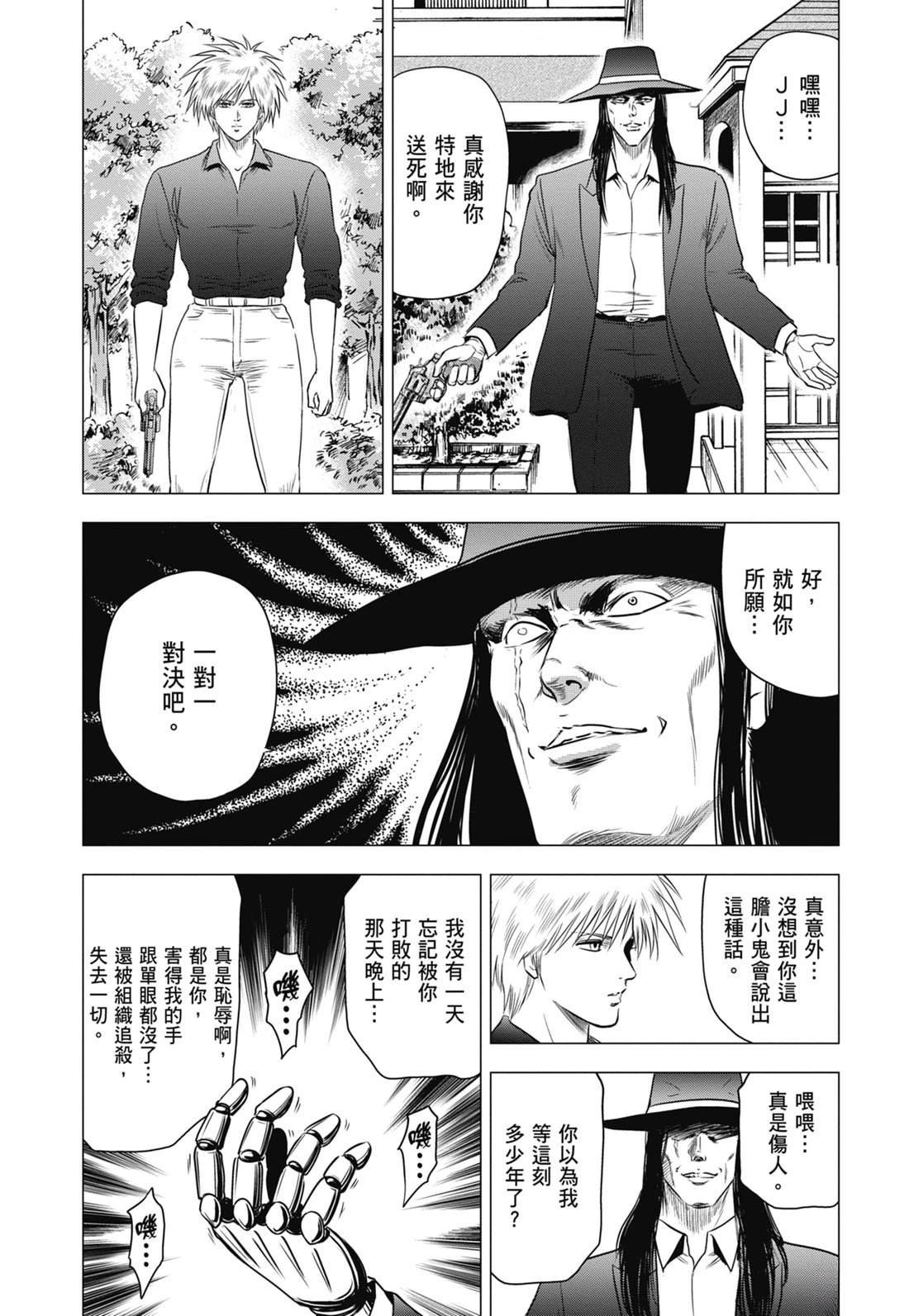 第7卷