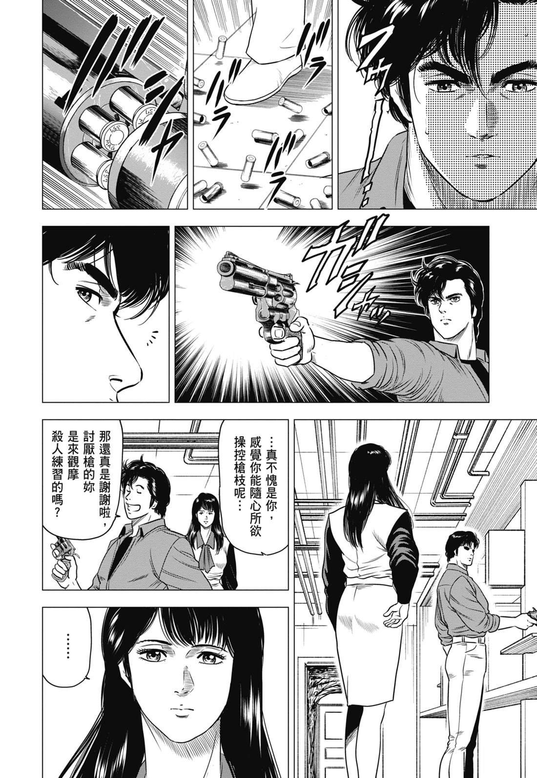 第7卷