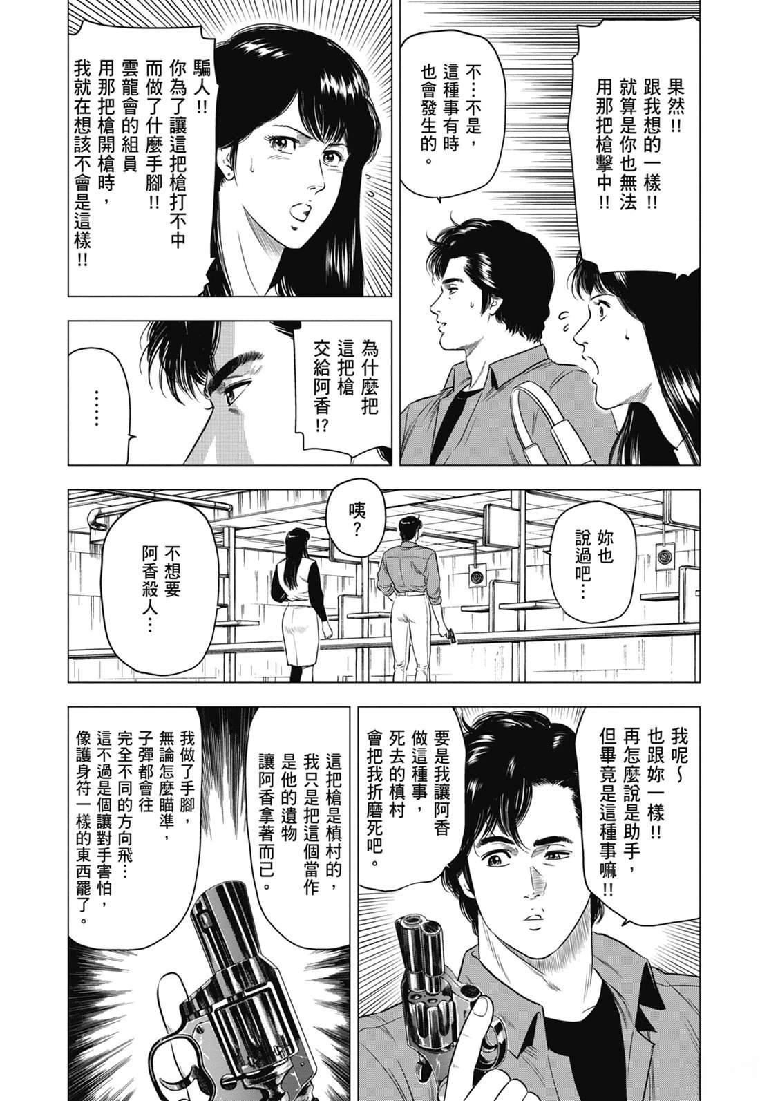 第7卷