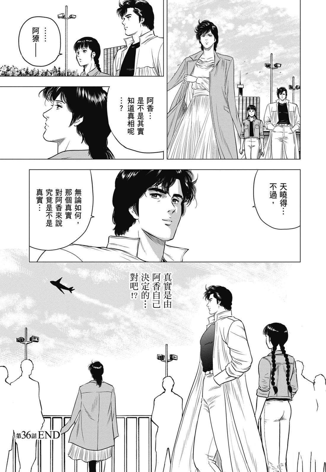 第7卷