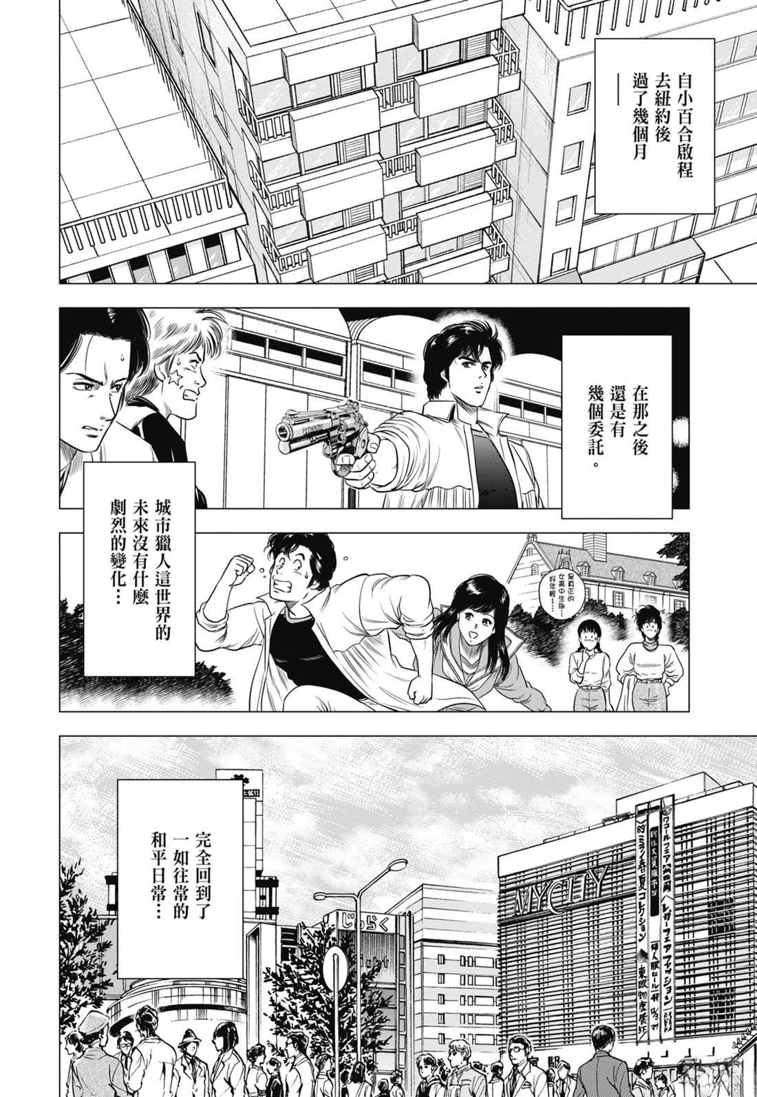 第7卷