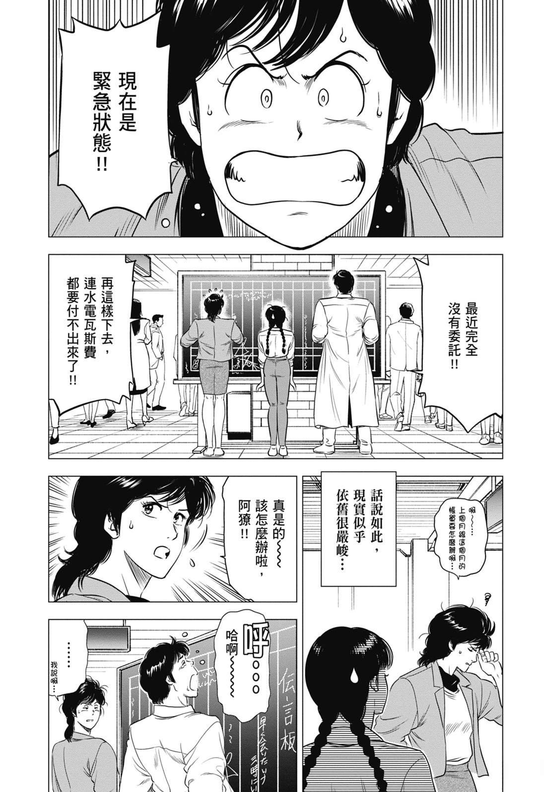 第7卷