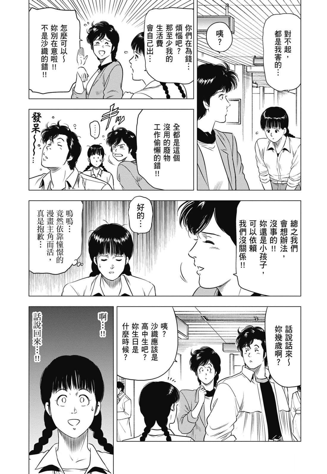 第7卷