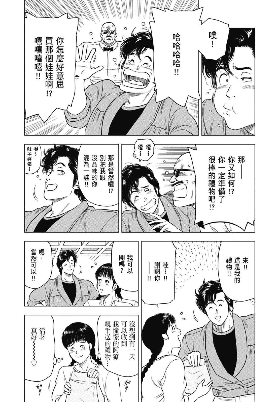 第7卷