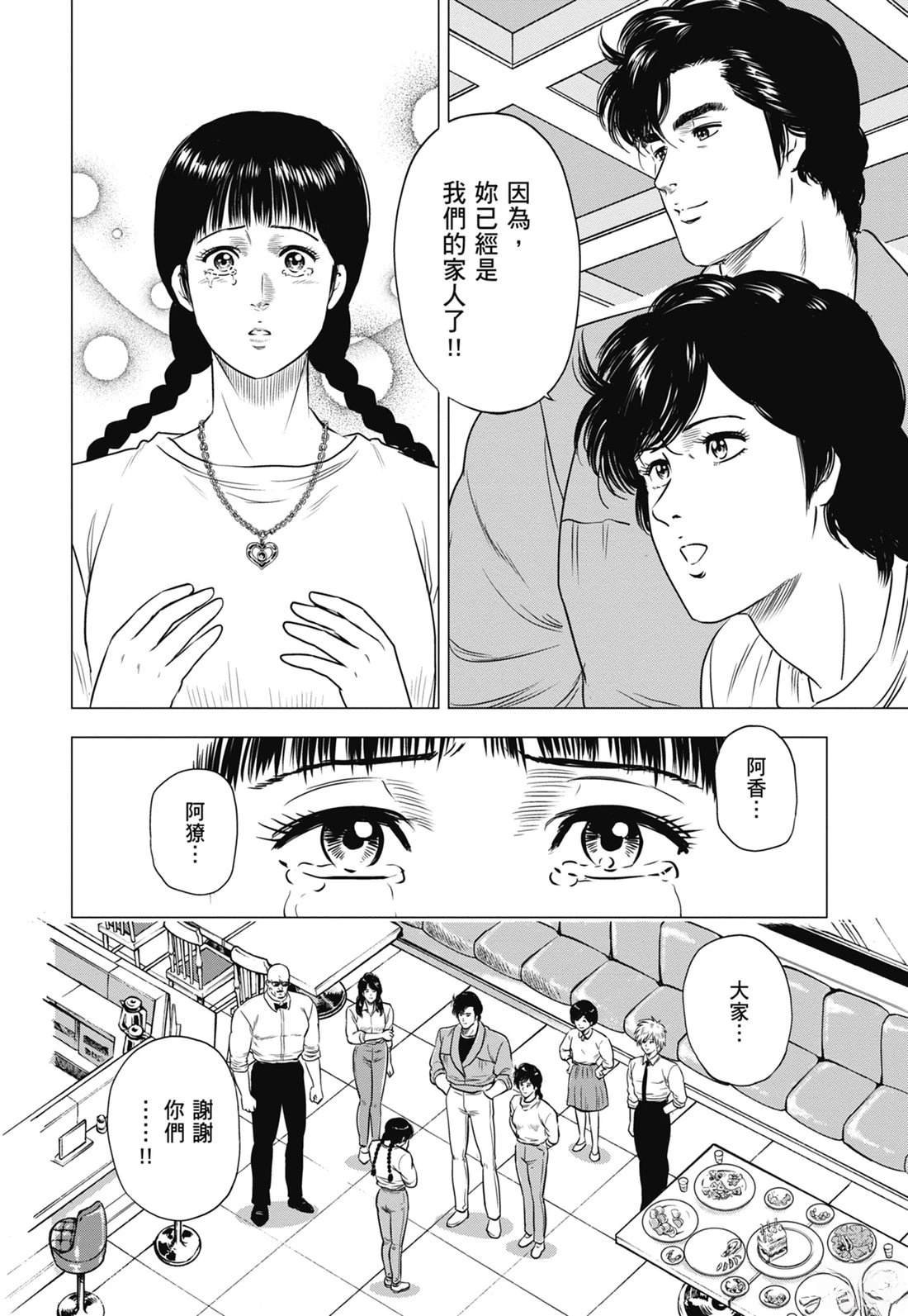 第7卷