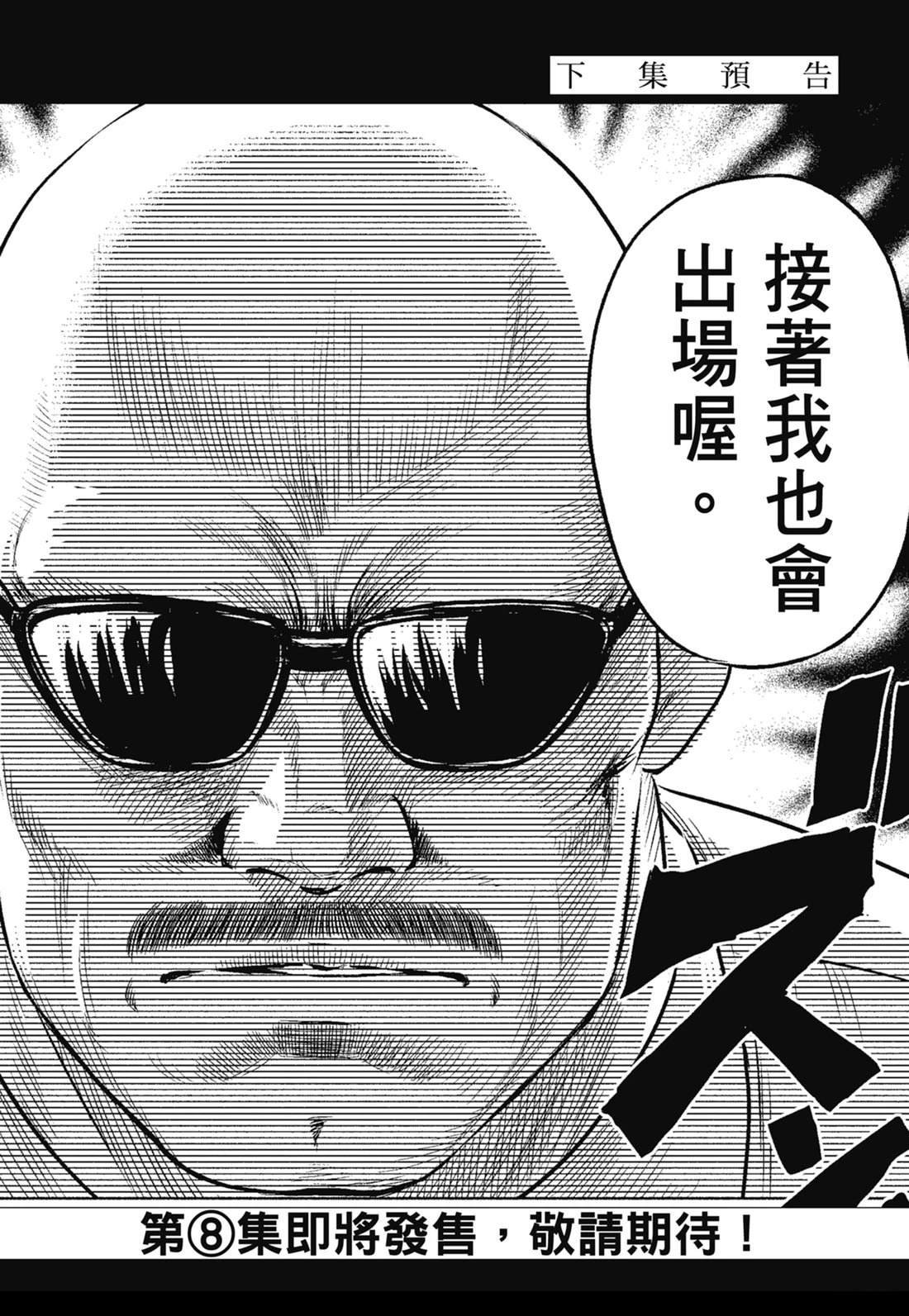 第7卷