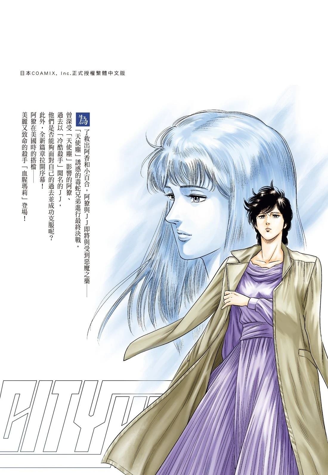 第7卷