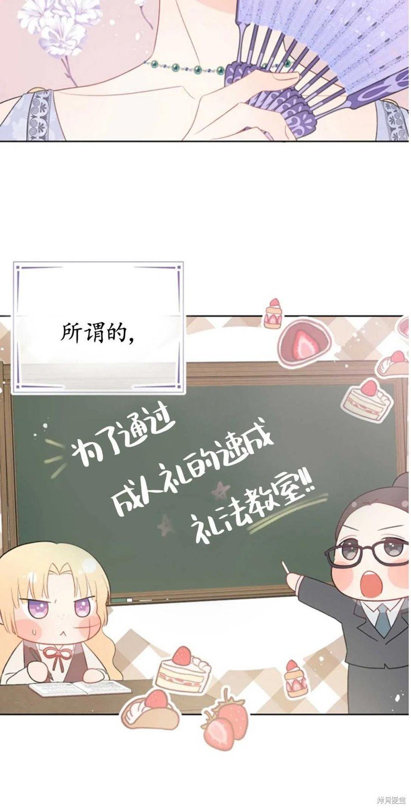 第37话