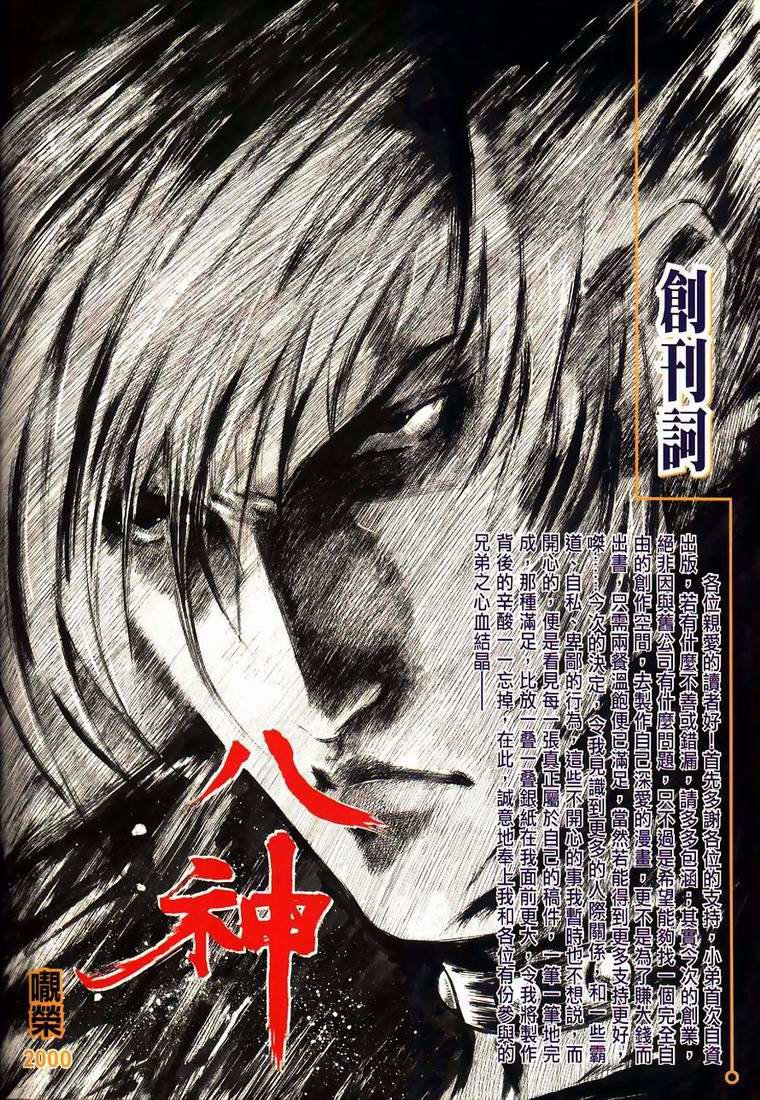 第1卷