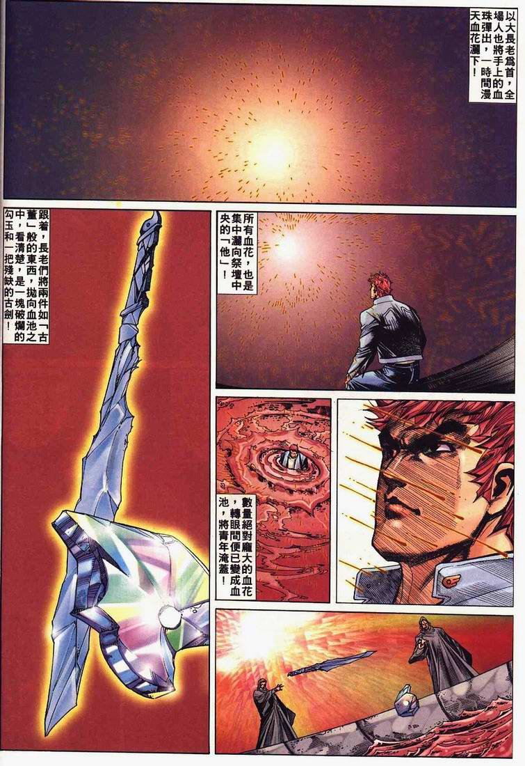 第1卷
