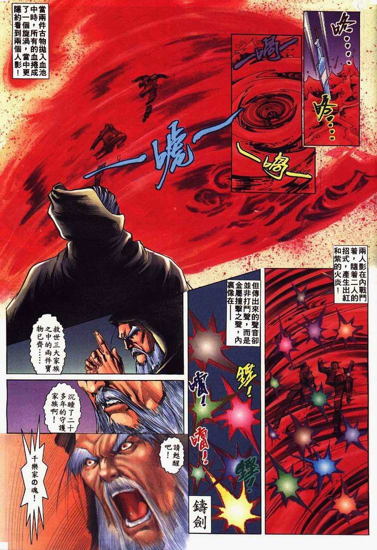 第1卷