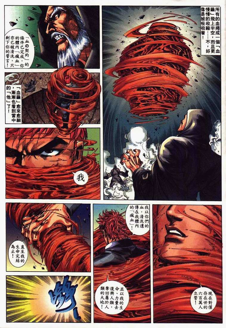 第1卷