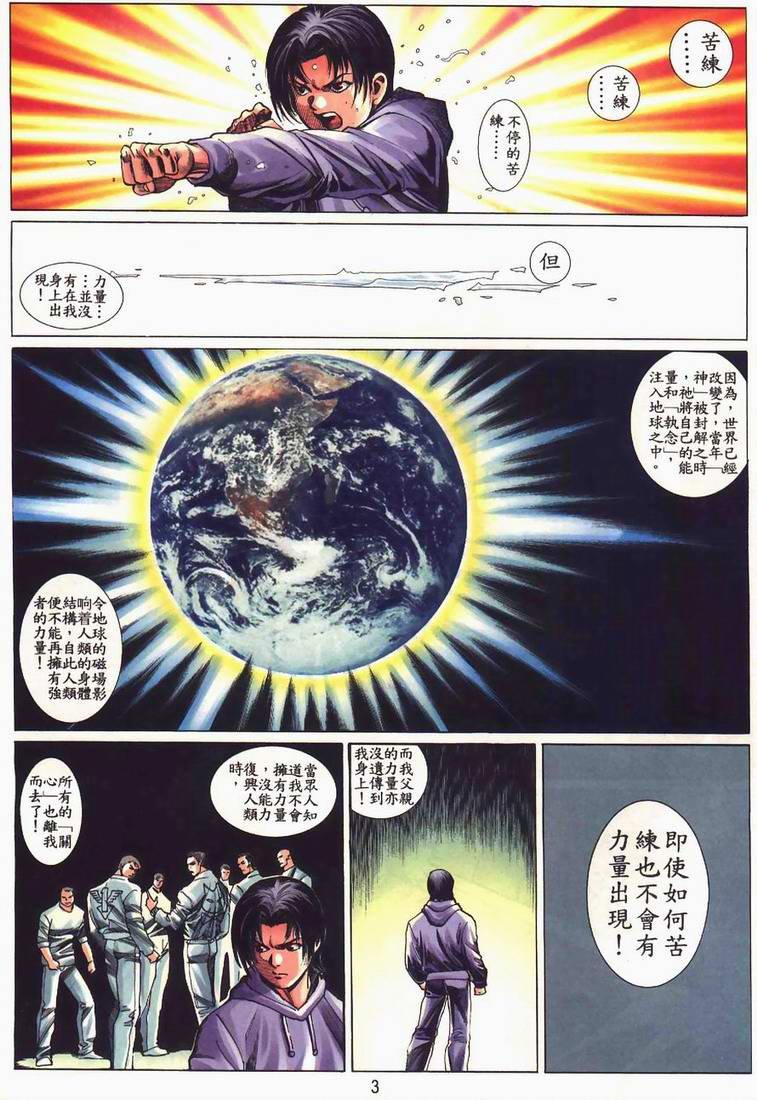 第2卷
